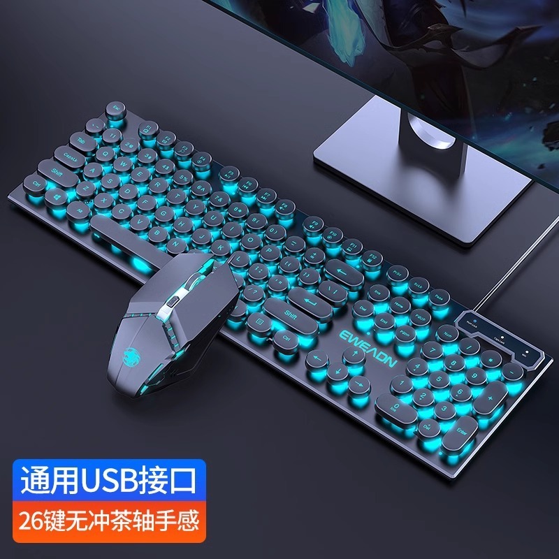 真機械手触りパンクキーボードマウスセット復古丸キー有線デスクトップパソコンのノートパソコンのオフィス|undefined