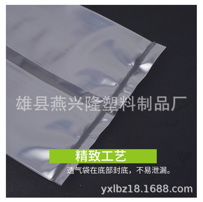 透气袋_07.jpg