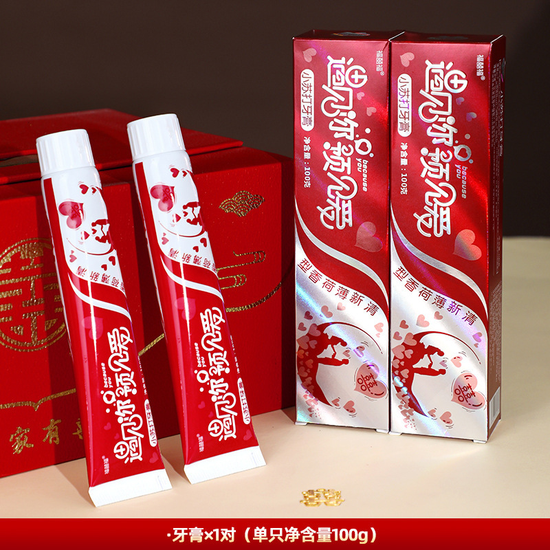 结婚喜皂新娘婚礼洗漱杯子皂盒喜字香皂婚庆用品大全陪嫁备婚物品|undefined