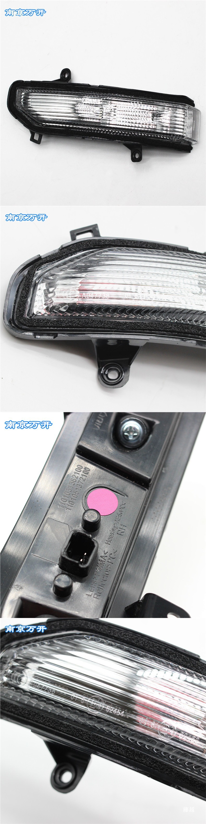 Suitable for Saic Maxus New Model 8090 Reversing Mirror Lens, Large Lens, Small Lens, Rearview Mirror, Turn Signal Light, Side Light