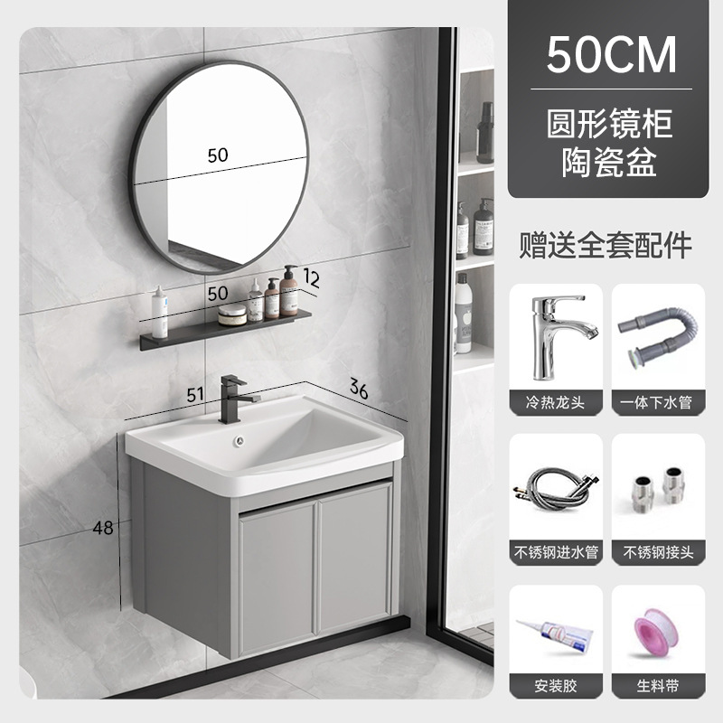 Gabinete de baño de aluminio espacio lavabo lavabo varilla de toalla lavabo en un gabinete cerámica en una fábrica venta directa