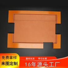 橘紅色電木板隔熱板耐高溫酚醛樹脂板絕緣板批發零切防靜電電木板