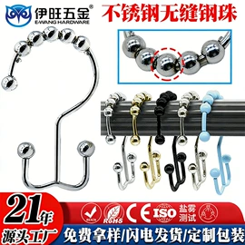 帘钩;窗帘扣;衣钩/挂钩