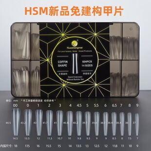 HSM�¿��⽨�����ͼ�Ƭ���׵���L͸���������ζ̿����ʙE�A����