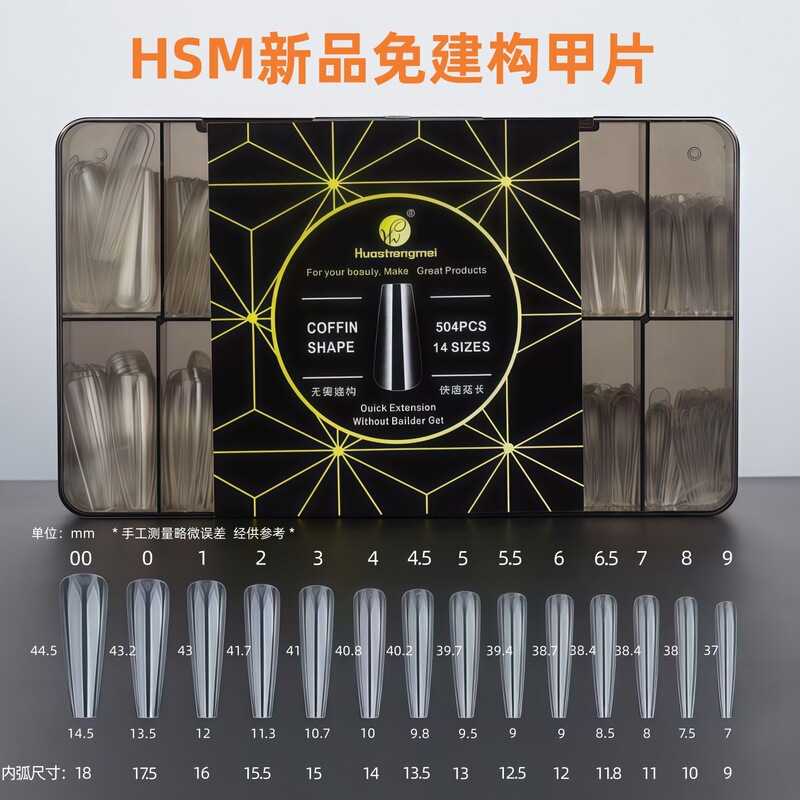 Hsm New Model No-Build Shaping Nail Tips for Nail Salons, Extended Transparent Pointed Trapezoidal Short Almond Oval Square Shapes Hsm New Model No-Build Shaping Nail Tips for Nail Salons, Extended Transparent Pointed Trapezoidal Short Almond Oval Square Shapes