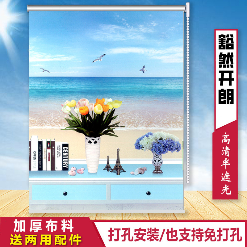 全遮光窗帘拉链卷拉式挂画全套一整套窗帘卧室遮光厨房免打孔|undefined