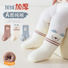 ��Ƥ��25�ﶬ��ů�냺�m�ӼӺ�ͨ��Ͳ��ͯ�mС�����b�Ќ����m��