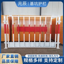 基坑护栏厂家批发施工围挡电力土方开挖临边护坡河道基坑