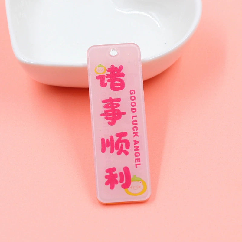 Double-sided acrylic accessories, bag decoration, car keys, accessory