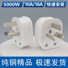 ���~2�_10A���^16A�D�Ӳ��^�����^�Դ���^��ˮ���O���I��ˤ