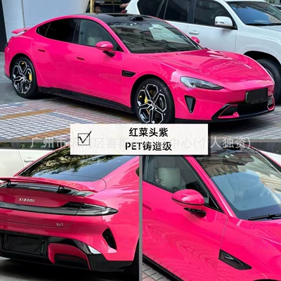 Auto Color Change Film | Metal Series Car Wrap Installation - red-beet-purple-152m-x-1m