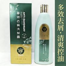 ��Ʒʏ�ͷ���Чȥмϴ�l¶�坍ȥм��ˬ�������ϴ�lˮ330ml