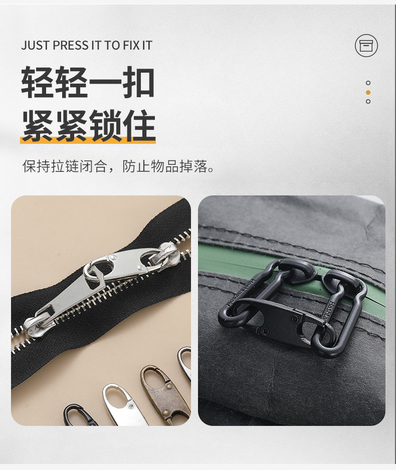 拉链扣_12.jpg
