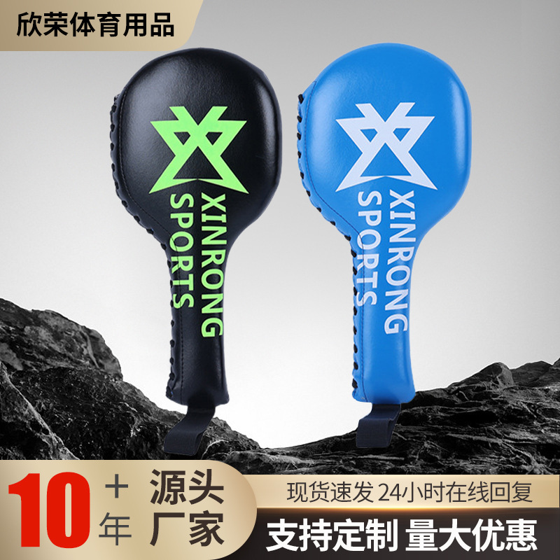 Boxing Training Reaction Speed Taekwondo Hand Target Table Tennis Single Page Muay Thai Sanda Foot Target Boxing Target Fighting Stick Target