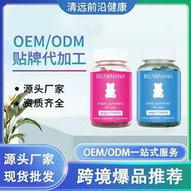 复合保健产品;维生素;蛋白粉氨基酸