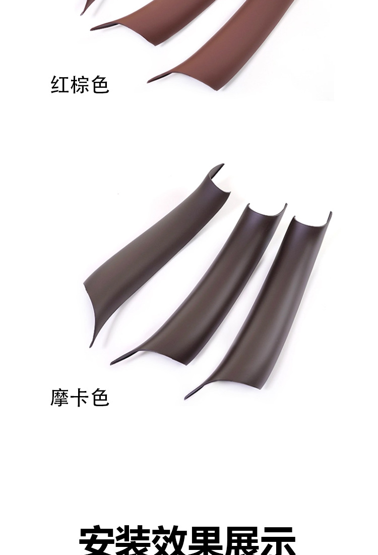 Suitable for Bmw X5 Door Handle, X6 Door Handle Interior Armrest Protective Cover F15 F16