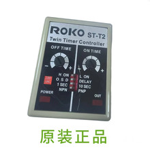 ���ROKO ST-T2  ��翪�� AC220��50/60Hz