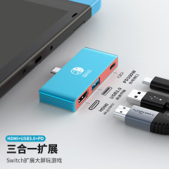 Switch2 スリーインワン拡張ドック ゲームコンソール typec - HDMI アダプター ポータブルベース拡張ドック 電源供給