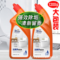 Household toilet cleaner toilet cleaning liquid deodorizing artifact powerful urine stain urea alkali dissolving agent toilet cleaner wholesale