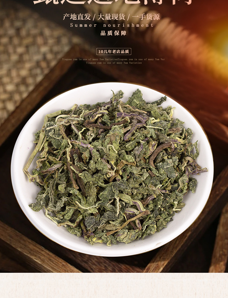 Dried Mint Leaves Bo He Ye 500g Loose Herbal Tea Fresh Aroma for Daily Infusions key features