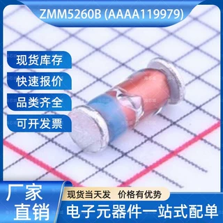 ZMM5260B 稳压二极管 LL-34 ST(先科) 电子元器件一站式服务