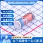 st先科稳压电子二极管