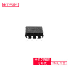 SOIC-8 NCV7344D10R2G LTC4218IGNST1S40IDRSL811HST-AXCEP2C5Q20