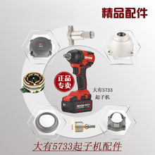 ����5733���늄Ӱ����ķ��S�C���_�Pݔ���S�D���ӳ����늳ؙC�^