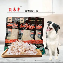 狗狗罐头零食;猫猫零食;狗狗湿粮