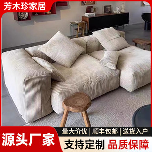 Nordic Retro Chenille Fabric Sofa with Corduroy, Light Luxury, Various Tofu Block Designs, Minimalist Custom Solid Wood