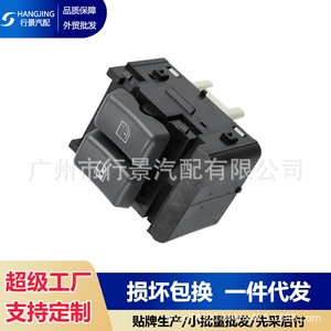 15728438 is suitable for Chevrolet Express GMC Savana 1500 window control switch