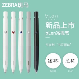 �ձ�zebra���R���ԹPblen�R�����޶�JJZ66�����Ĝp��P��ɫ�ٸɹP