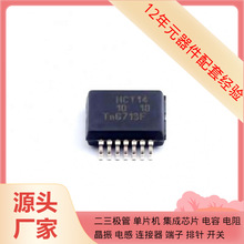 74HCT14DB SSOP-14 FP1007R3-R15-R FP50R12KT4P FPF2280BUCX-F13