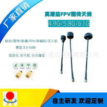 4.9G/5.8G/6GĢ���^�o�˙C�쾀��ը��Խ���ٙCȫ��ģ�����쾀