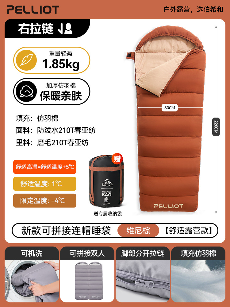 푸우 브라운-오른쪽 1.85Kg