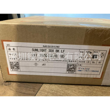 ԭ�b��Ʒ/TAIYO̫�늾�/SUNLIGHT 3DX LF��37E*0.75mm2/�Ї��F؛