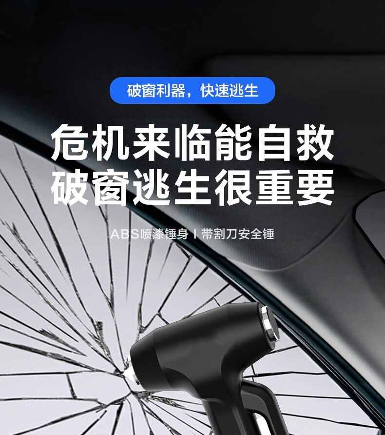 Car Emergency Safety Hammer 3-in-1 Multifunctional Car Emergency Long-Handle Hammer with Cutter for Escape and Safety Window-Breaking Tool