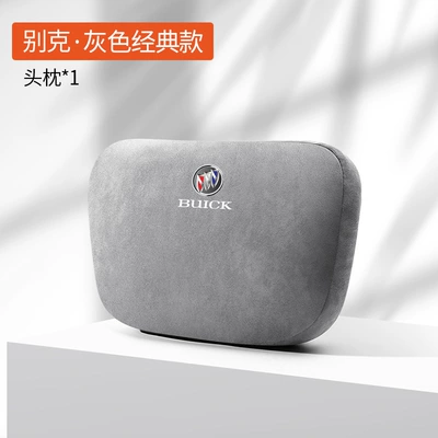 Neck Pillow Lumbar – Headrest - buick-suede-space-gray-headrest-single