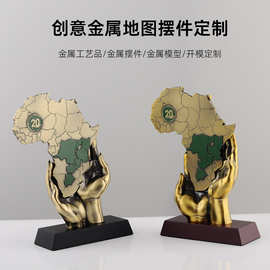 创意金属地图桌面摆件定制纪念品合金工艺品订做周年庆典礼品奖杯