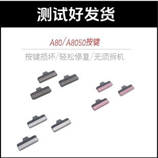 �m������� A80�_�C�I A8050�����I �Դ�I ���I ���I���I �Z���I