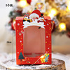 Christmas Fat Cup Baked Packaging Net Red Cup Ice Cream Cup Santa Claus Sticker Cup Cup