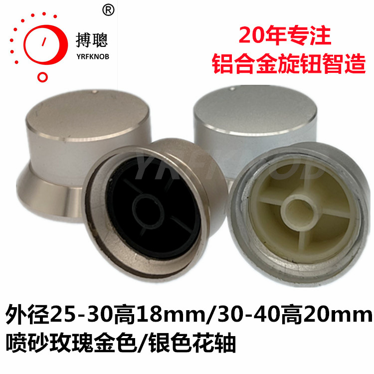 ������ť����������ɰñ�͸߶�18/20 �⾶30-40mm÷���׵�λ��ñ