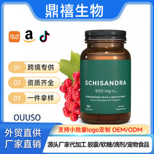 �y���~�z�ҿ羳 SCHISANDRA capsules���QԴ�^�S�ҁ��R�d�a�䄩
