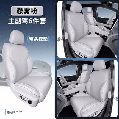 for Xpeng MONA L03 car: Modelə uyğun (Original) oturacaq örtükləri - cherry-blossom-powder-6-piece-set-driver-and-passenger-seat-cushions-backrest-cushion-headrest-cushion-xiaopeng-monal032026-model