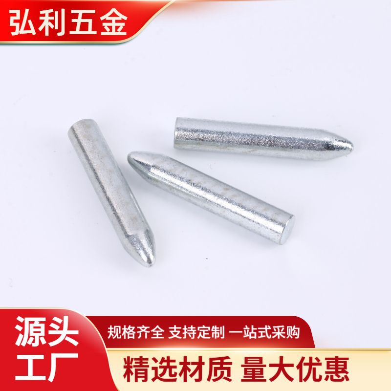 6063铝尖头定位销子箭头插销加工金属连接器不锈钢帽拉伸件金属配