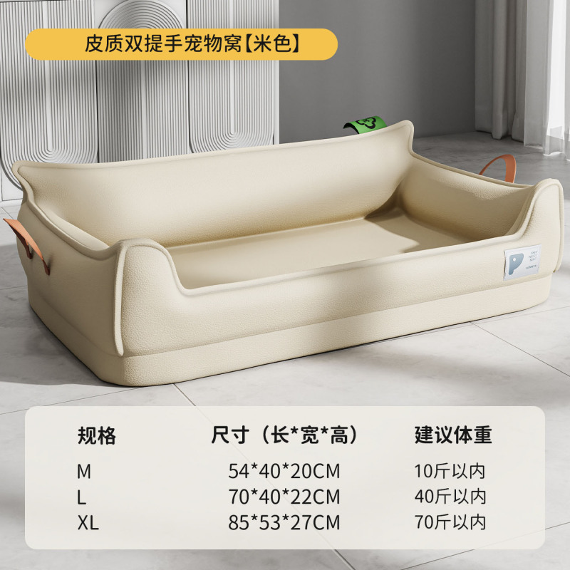 跨境双提手可拆狗沙发四季通用中大型犬宠物垫耐抓咬骨科狗床猫窝|undefined