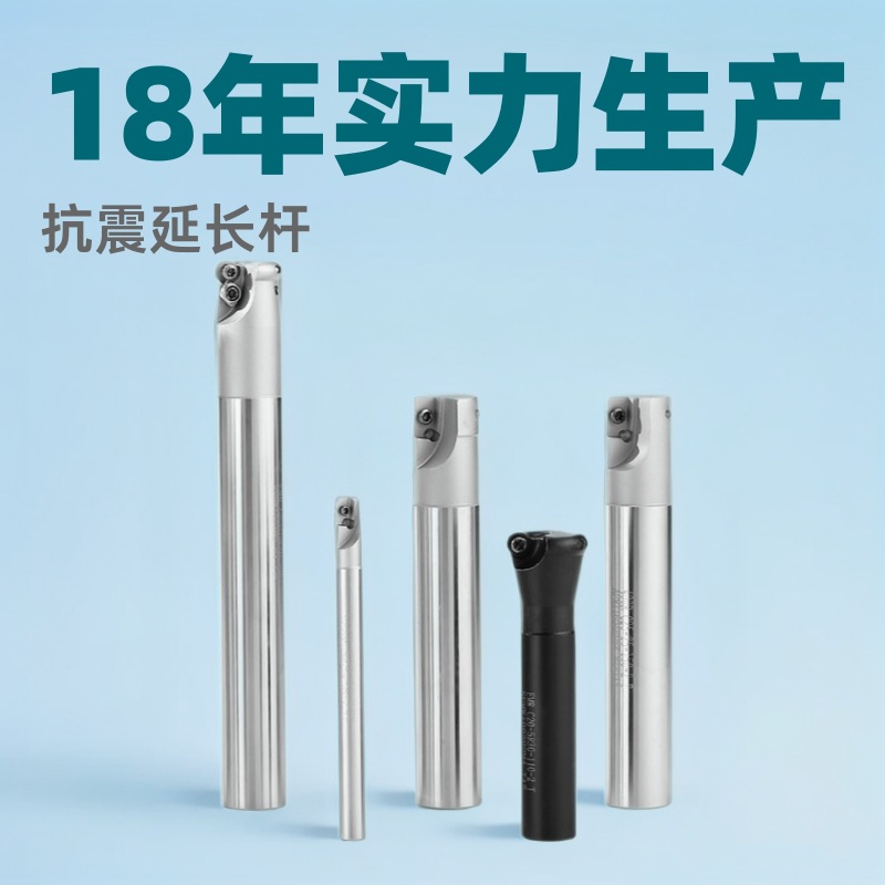 EMR圆鼻铣刀杆牛鼻刀杆4R 厂家直销抗震延长杆精密耐用刀柄高精度