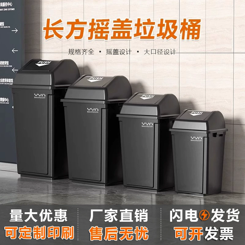 Коммерческий мусорный бак без крышки, большой вместимости, новый, для дома, кухни, большой квадратный, для улицы, большой с крышкой