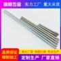 定制滚花定位不锈钢滚花销