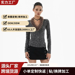 欧美跨境爆款千禧风豹纹针织衫女毛毛领V 领收腰弹力长袖打底上衣